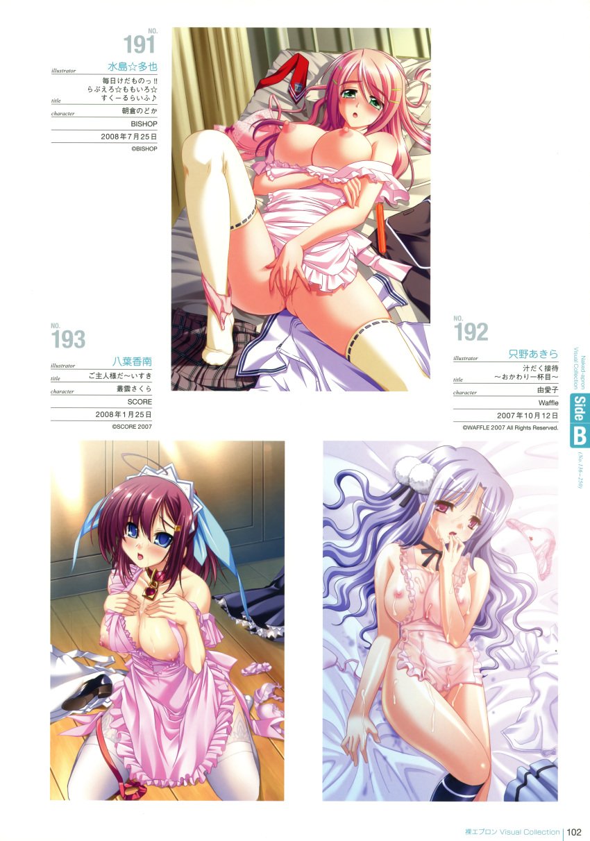 apron asakura_nodoka bishop bra breast_hold breasts clothing crossover cum goshujin-sama_daisuki large_breasts mainichi_kedamono!! masturbation mizushima_oonari murakumo_sakura naked_apron nipple_slip nipples panties panty_pull pussy_juice score seifuku shirudaku_settai skirt stockings tadano_akira thighhighs waffle yatsuha_kanan yumeko_(shirudaku_settai)