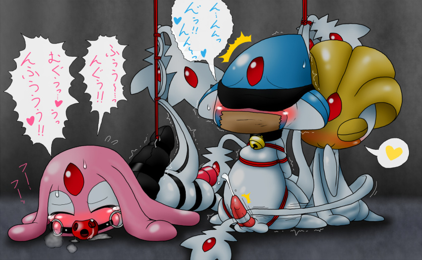 azelf balls blush bound color dildo feral insertion interspecies male mesprit nude penis pokemon tagme tape testicles uxie