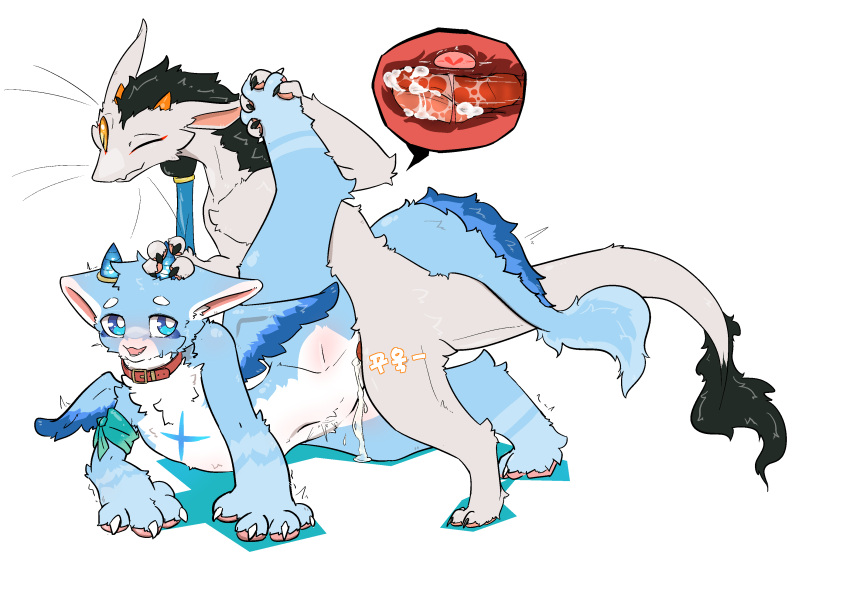 Mythology Rule 34 Image