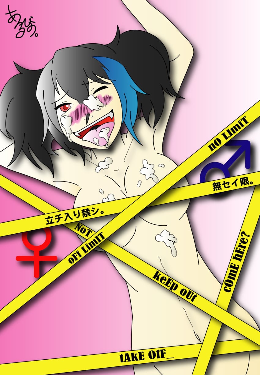 Pointy Chin Rule 34 Image