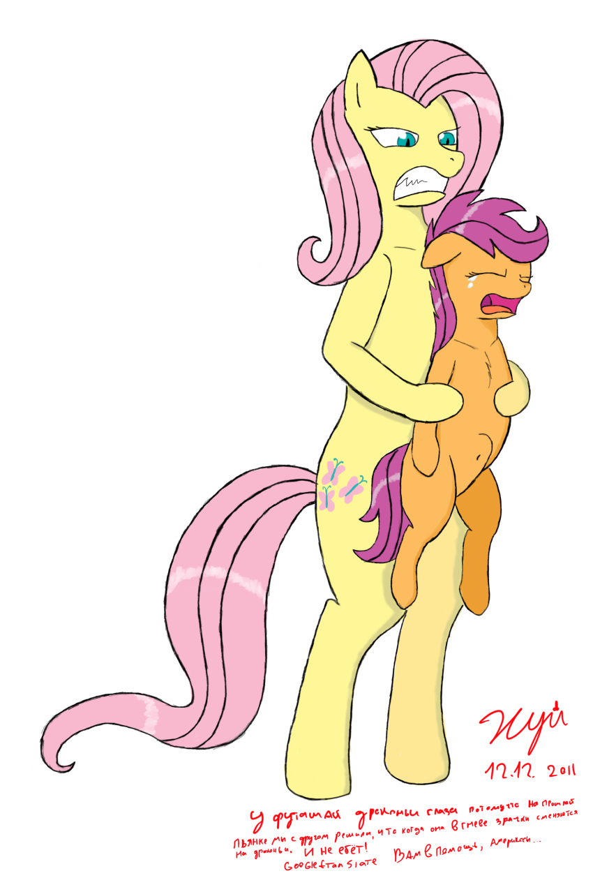 fluttershy_(mlp) friendship_is_magic futanari intersex my_little_pony scootaloo_(mlp) smooth_skin xyi