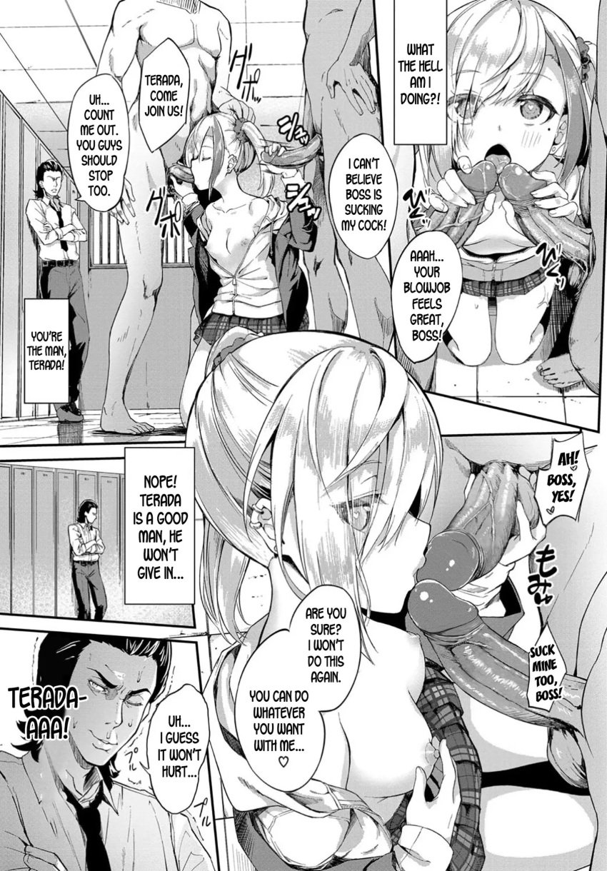 1girls 3boys black_and_white breasts breasts_out crying doujinshi female gyaru_kashira hiroshi_(oyabin_hypnotism) light_skin male manga monochrome naked nipples nude nunnu orgy oyabin_hypnotism penis ponytail pussy sex tears terada_(oyabin_hypnotism)