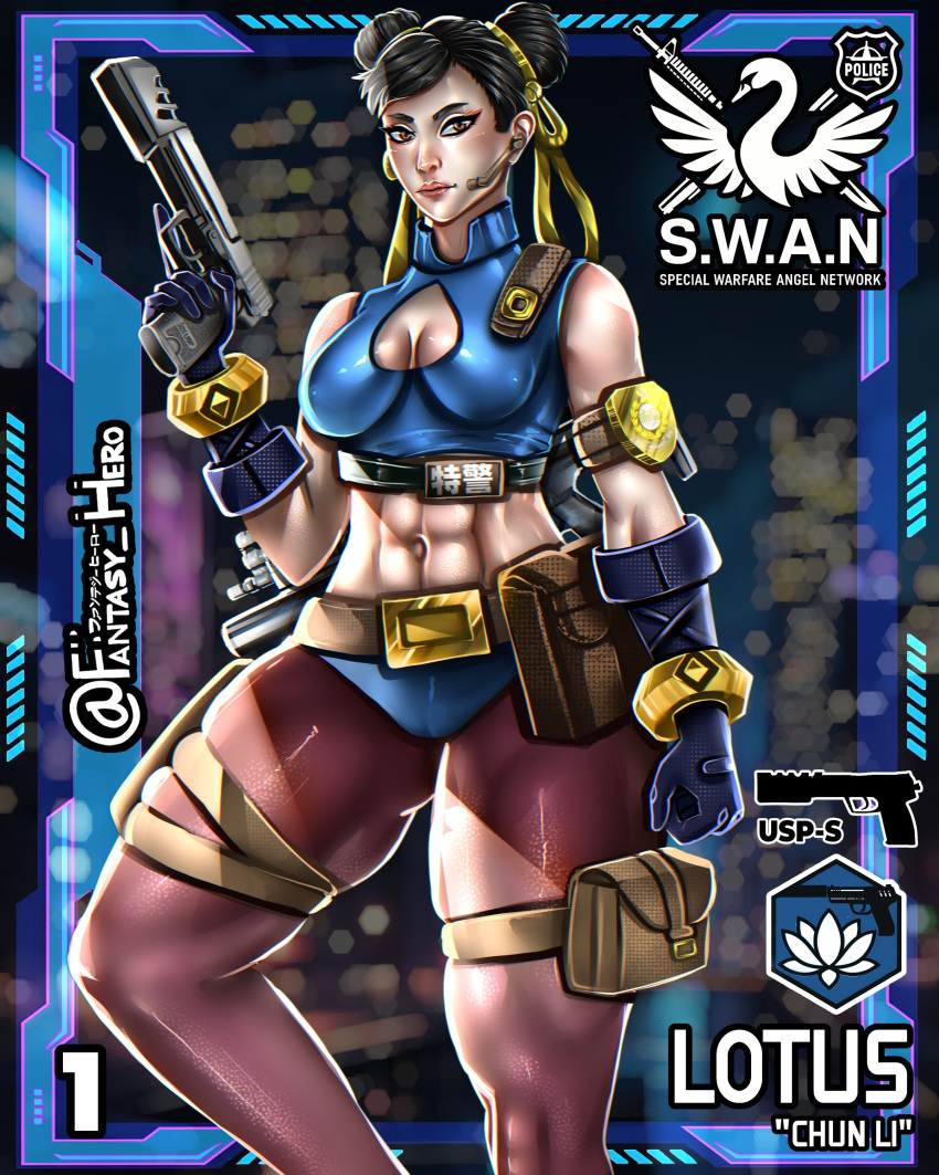 Chun-Li (Capcom) Rule 34 Image