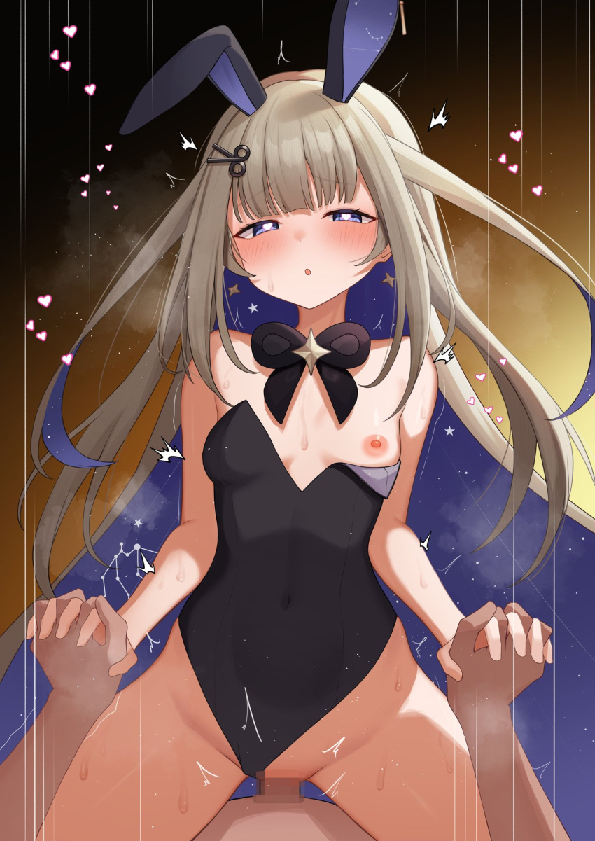 Star (Symbol) Rule 34 Image