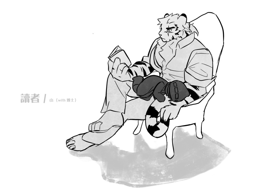 Doctor (Arknights) Rule 34 Image