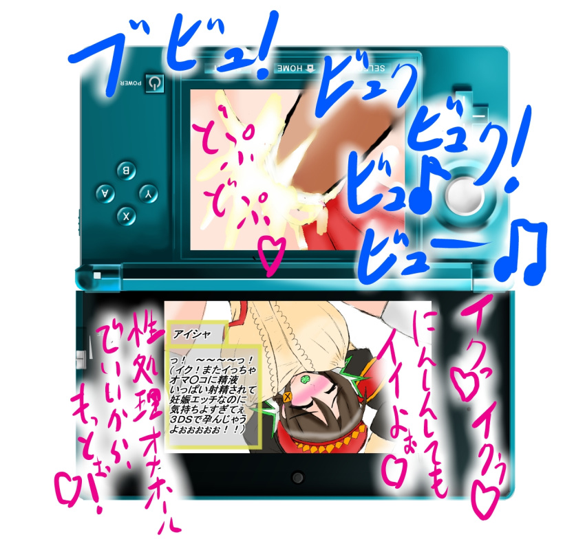 3ds aisha_(monster_hunter) monster_hunter nintendo tagme