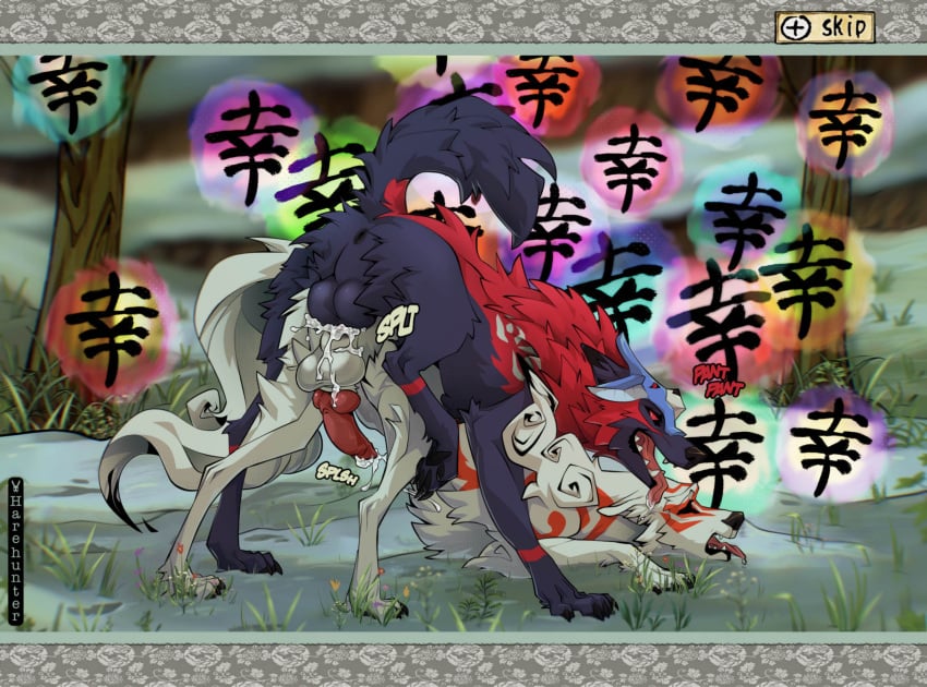 amaterasu amaterasu_(okami) anal anal_orgasm anal_sex animal_genitalia animal_penis anus balls big_penis bodily_fluids breath canid canine canine_genitalia canine_penis canis capcom clover_studio cum cum_in_ass cum_inside cum_while_penetrated cumshot doggy_style dominant dominant_feral dominant_male duo ejaculation erection feral feral_on_feral feral_penetrated feral_penetrating flower from_behind_position fur gameplay_mechanics genital_fluids genitals glistening glistening_genitalia glistening_penis grass harehunter hi_res knot knotted_penis knotting looking_pleasured male male/male male_feral male_penetrated male_penetrating male_penetrating_male mammal mane markings mask messy okami_(capcom) oki_(okami) open_mouth orgasm panting pawpads paws penetration penile penis plant praise raised_leg red_eyes red_penis saliva saliva_on_tongue sex snow sound_effects submissive submissive_feral submissive_male text tongue tongue_out wolf