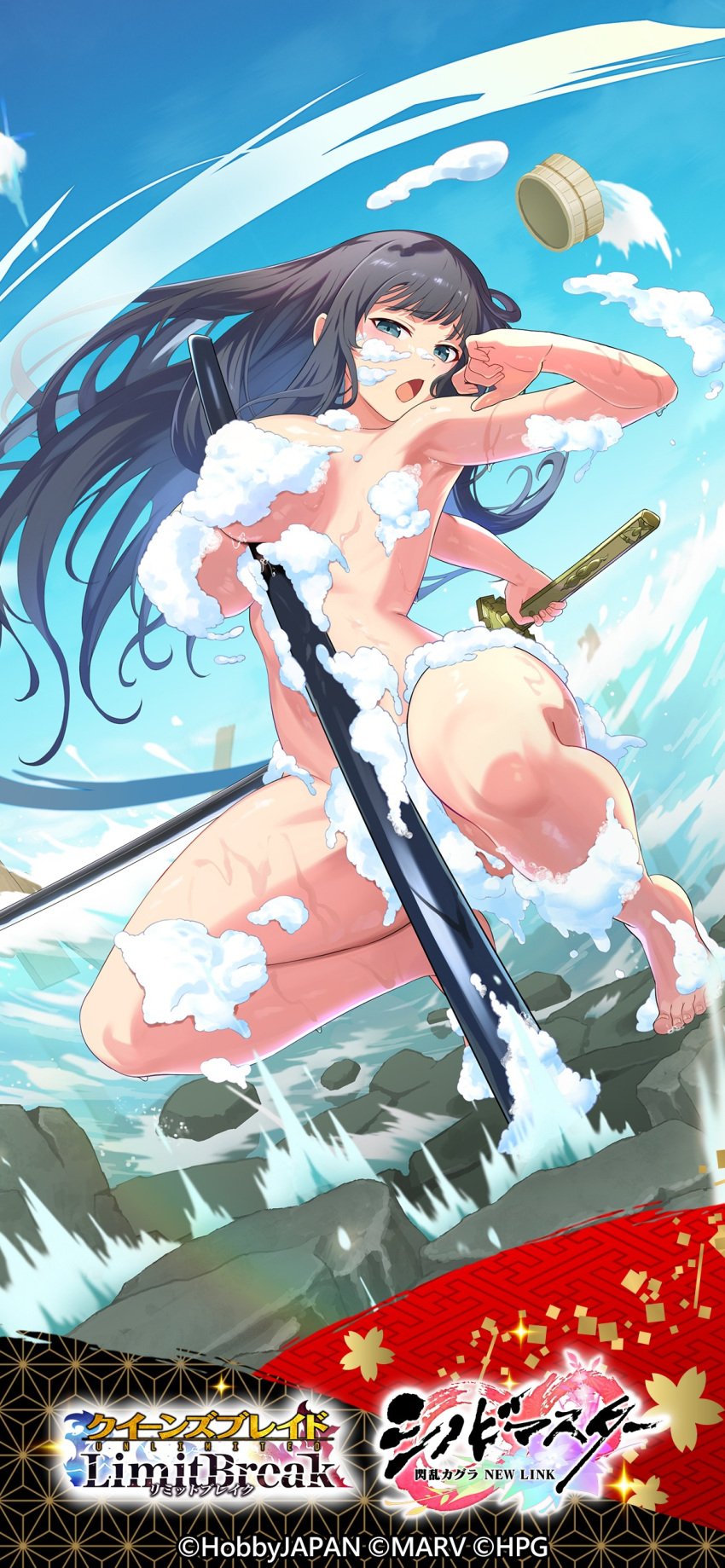 1girls 2024 big_breasts black_hair blue_eyes blush breasts censored foam highres ikaruga_(senran_kagura) katana large_breasts large_hair looking_at_viewer marvelous nude nude_female object_between_breasts official_art open_mouth queen&#039;s_blade sea senran_kagura senran_kagura_burst sky solo suggestive_pose sword