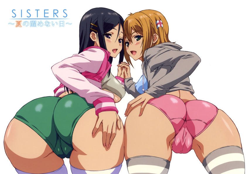 artist_request ass black_hair blonde_hair blue_eyes blush cameltoe cover cover_page doujin_cover doujinshi erect_nipples fat_mons green_eyes hair_ornament hairclip highres kamimura_chika kamimura_haruka kamisaka_kouhei long_hair long_sleeves looking_back multiple_girls open_mouth panties pink_panties pointy_chin short_hair simple_background sisters_~natsu_no_saigo_no_hi~ sisters_~natsu_no_samenai_hi~ trefoil underwear