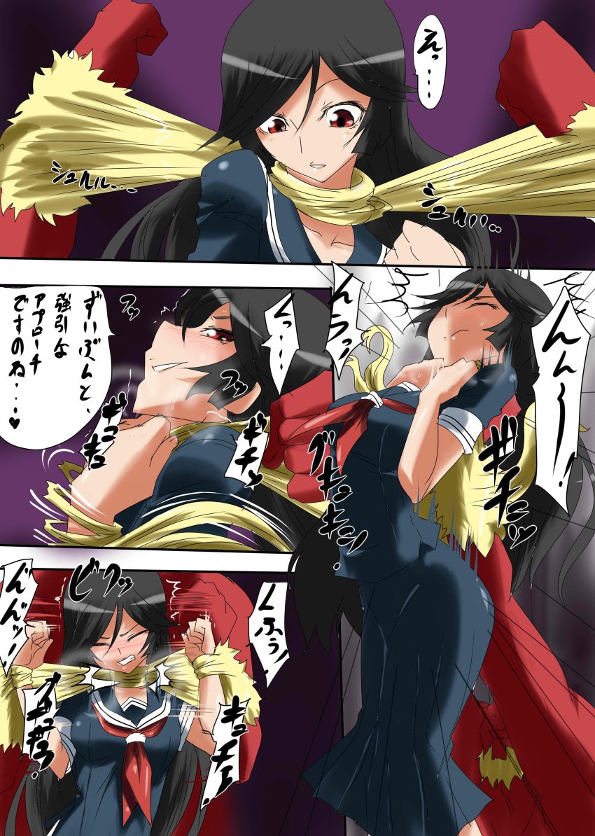 asphyxiation black_hair blush clenched_teeth closed_eyes clothing comic female forced high_resolution hime_cut kaibutsu_oujo kamura_reiri long_hair princess_resurrection red_eyes restrained ri-raritobaku school_uniform standing strangling surprised sweat translation_request trembling