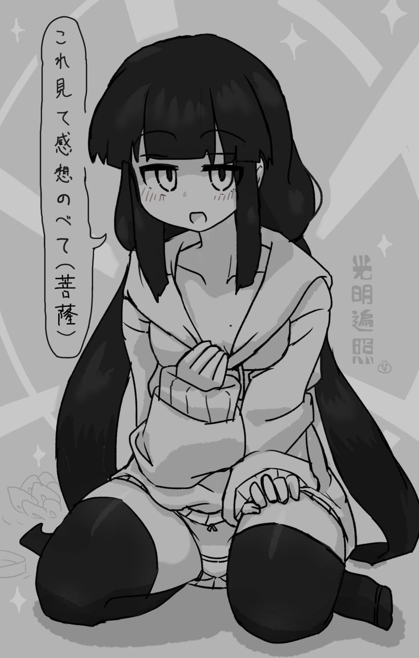 2d (Artwork) Rule 34 Image