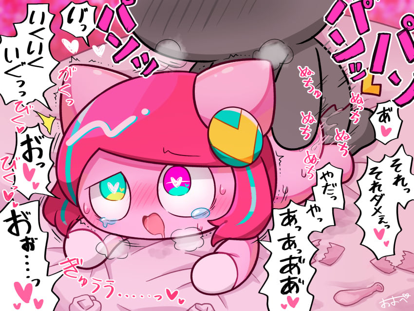 Pepoyo (Artist) Rule 34 Image