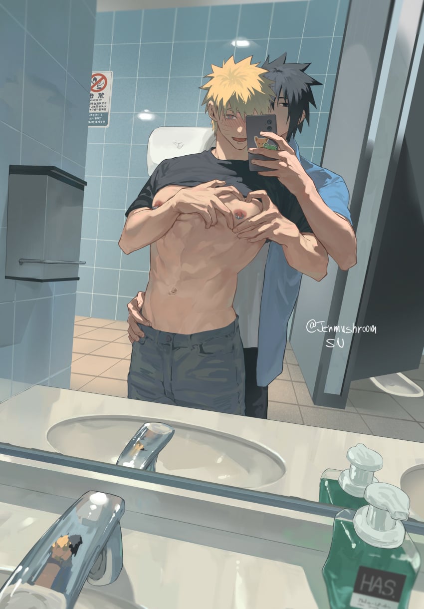 Uzumaki Naruto (Naruto) Rule 34 Image