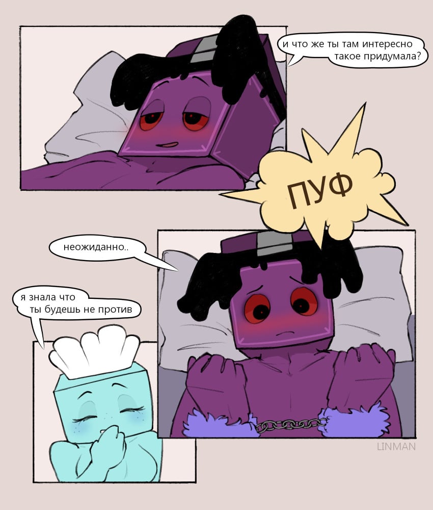 Artwork (Digital) Rule 34 Image