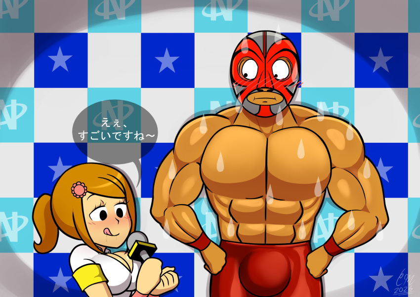 Reporter (Rhythm Tengoku) Rule 34 Image