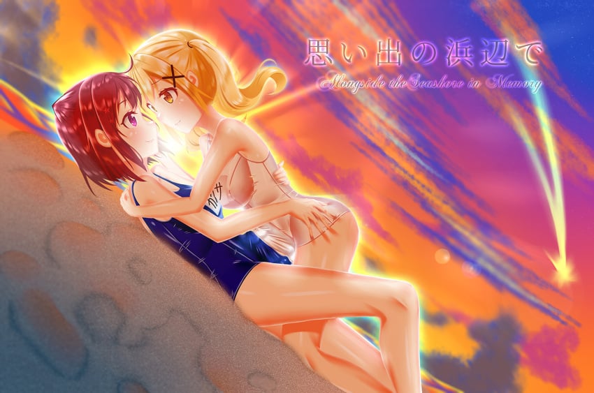 2futas bang_dream! beach breasts clothed clothing duo erection frottage frottage_through_clothing futa_on_futa futa_only futanari human ichigaya_arisa imminent_sex large_breasts light-skinned_futanari light_skin medium_breasts on_back partially_clothed penis school_swimsuit shooting_star sunset swimsuit toyama_kasumi