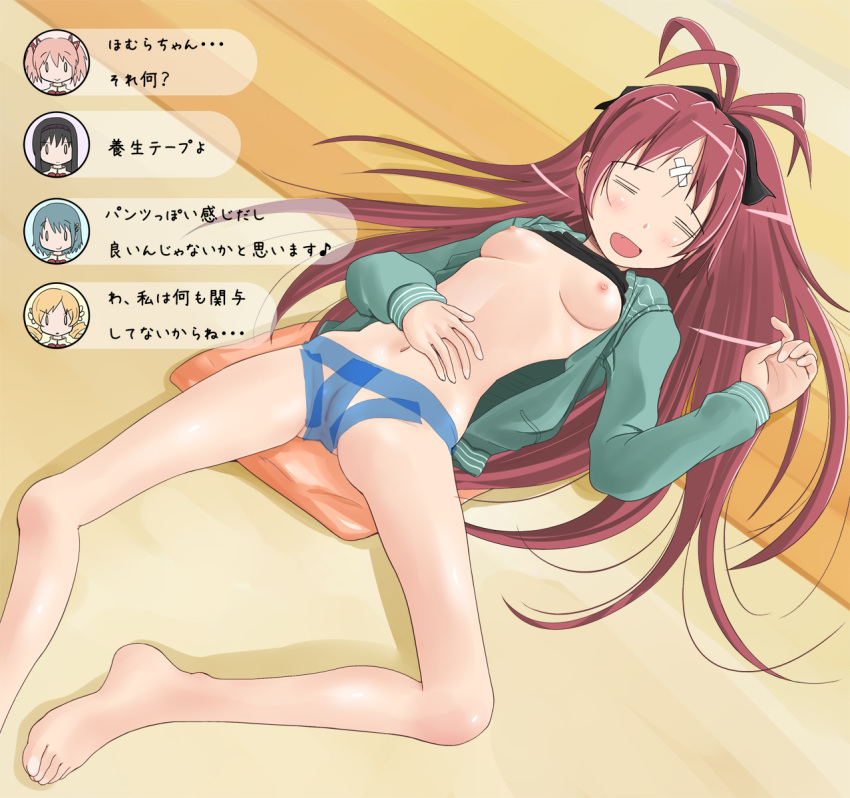 1girls akemi_homura antenna_hair bandaid bare_legs barefoot black_hair blonde_hair blue_hair blush bow bra bra_lift breasts closed_eyes cute_fang feet female female_only hairbow highres hoodie human knocked_out lingerie long_hair lying madoka_kaname mahou_shoujo_madoka_magica miki_sayaka navel nipples no_bra on_back open_clothes open_mouth open_shirt pink_hair pussy pussy_tape red_hair sakura_kyouko shiny shiny_skin shuuji_(shumi) sleeping solo tape tomoe_mami translation_request uncensored unconscious underwear