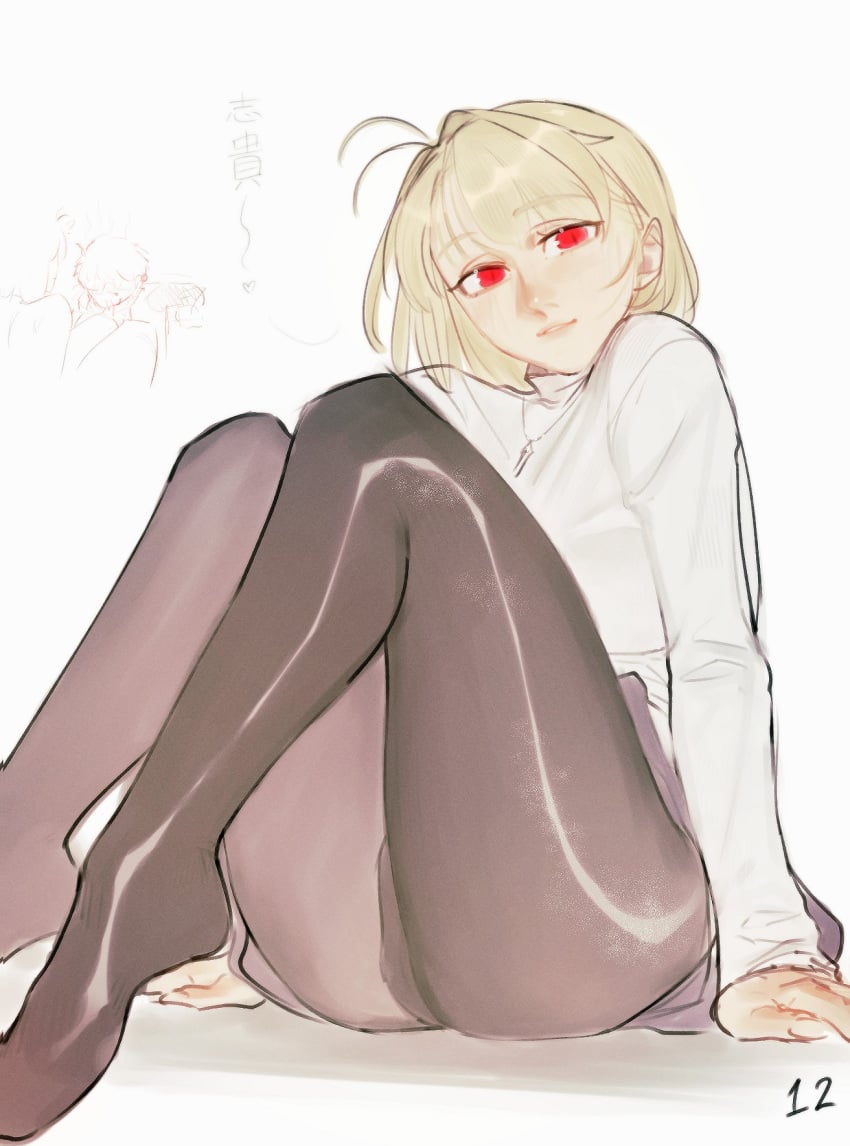 Tsukihime (Remake) Rule 34 Image