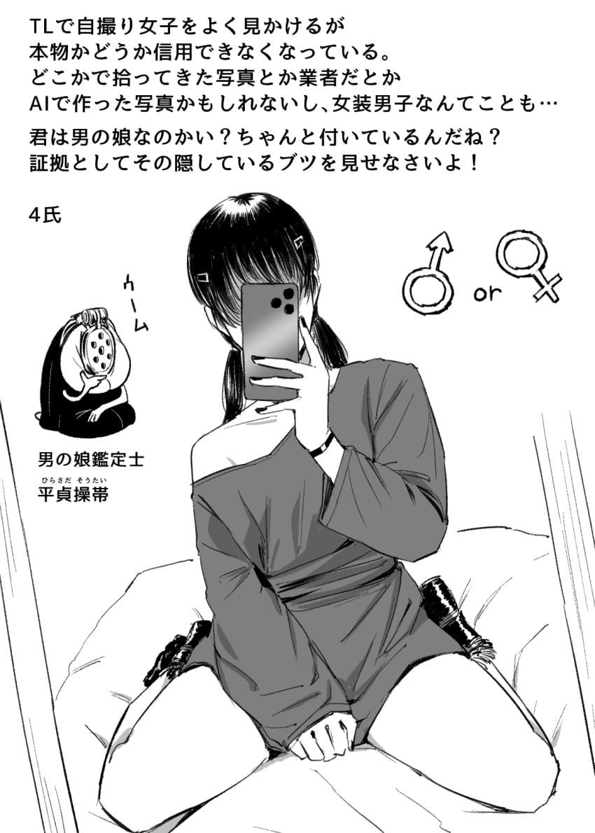 Original Rule 34 Image