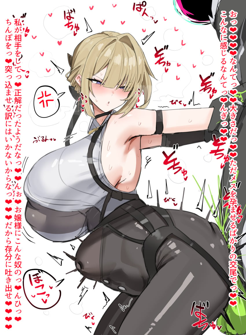 1boy absurdres anger_vein armpits ass_ripple bare_shoulders bent_over black_pants blonde_hair blush breasts commentary_request covered_navel dress_shirt ethereal_(zenless_zone_zero) evelyn_chevalier female hair_intakes heart heavy_breathing highres holding_another's_arm horn/wood huge_breasts pants parted_lips purple_eyes sex sex_from_behind shiny_clothes shiny_skin shirt short_hair sideboob sideless_shirt sidelocks solo_focus spoken_anger_vein stomach_bulge straight tight_clothes tight_pants tight_shirt white_background white_shirt zenless_zone_zero