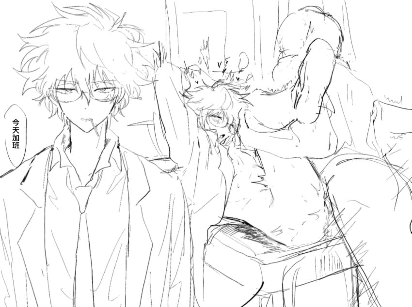 1boy 1cuntboy blush bottomless chinese_text class_3-z classroom cuntboy cuntboy_focus cuntboysub desk desk_sex genderswap_(mti) gintama gintoki_sakata glasses instant_loss_2koma intersex labcoat looking_pleasured male monochrome motion_lines mti_crossgender official_alternate_costume rough_sketch sketch teacher vaginal_penetration yanyan_mian