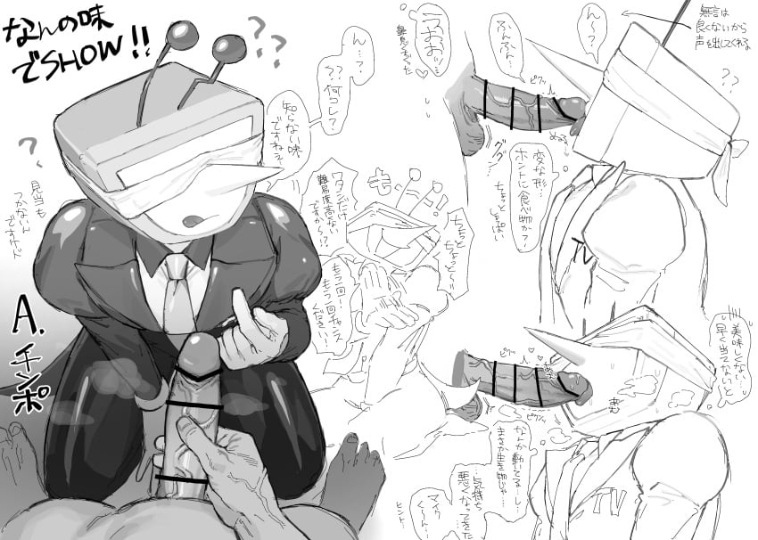 Tenna (Deltarune) Rule 34 Image