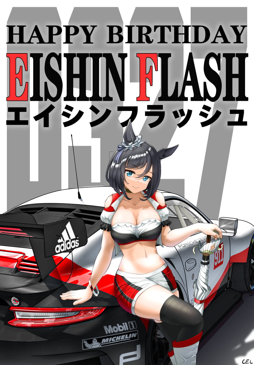 Eishin Flash (Umamusume) Rule 34 Image