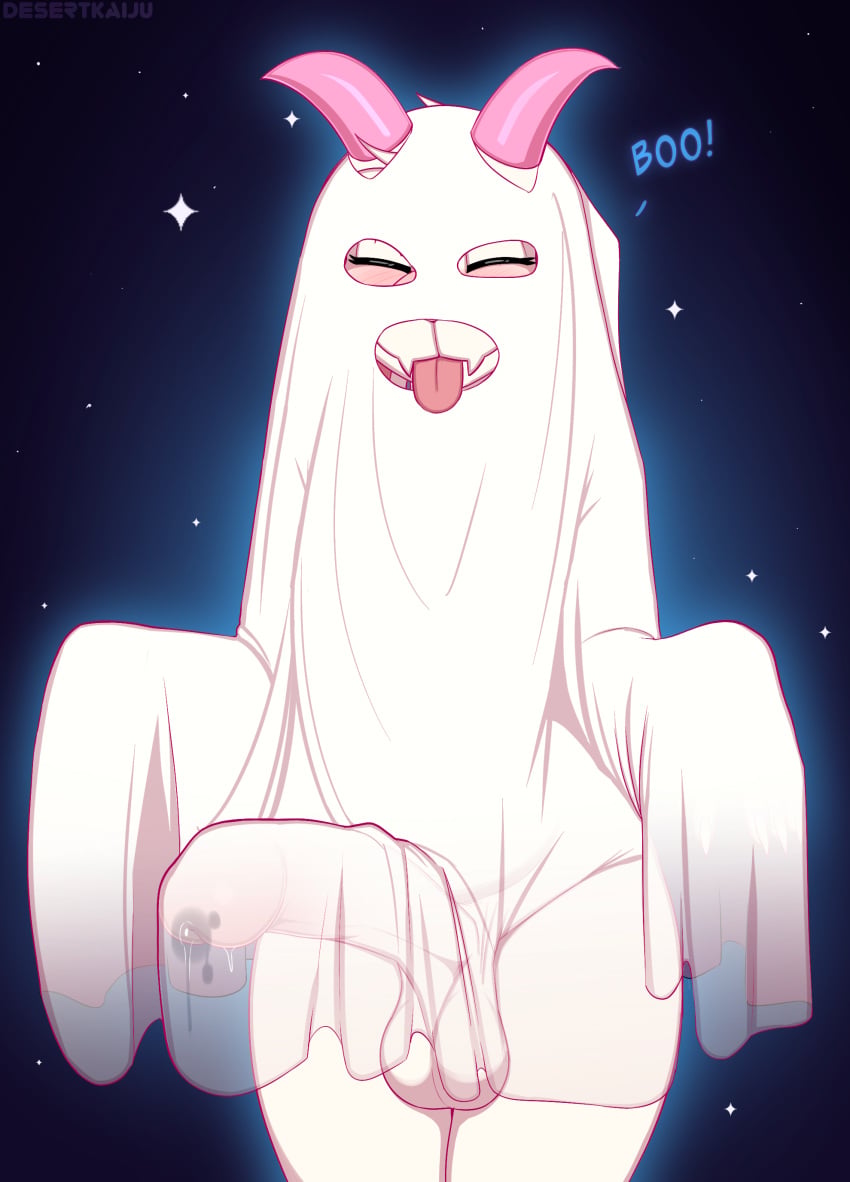 Undertale (Series) Rule 34 Image