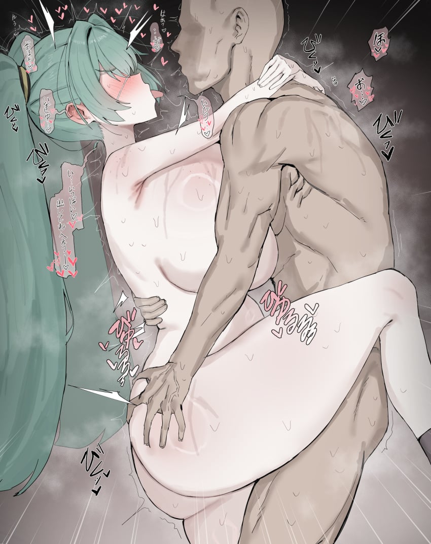 Monitoring (Vocaloid) Rule 34 Image
