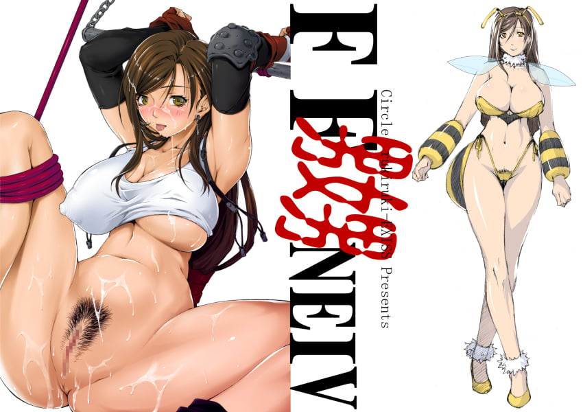 armpits arms_up bee_girl beige_skin blush bondage breasts brown_hair camisole clone color crossed_legs cum cum_on_body cum_on_breasts cum_on_hair cum_on_lower_body cum_on_upper_body elbow_gloves facial female female_only final_fantasy final_fantasy_vii fingerless_gloves fumizuki_misoka gloves hair high_resolution highleg huge_breasts human large_breasts long_hair looking_at_viewer midriff navel nipples no_panties panties pubic_hair solo standing tied tifa_lockhart tongue underwear yellow_eyes