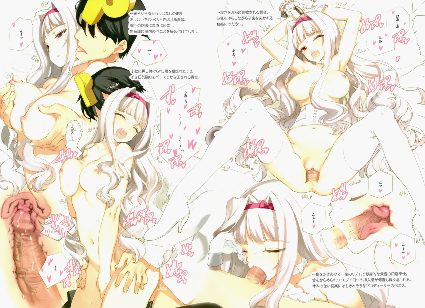 artist_request blush boots breast_grab breasts closed_eyes cross_section faceless faceless_male fellatio female hairband high_heels highres human idolmaster licking long_hair lying male navel nipple_tweak nipples nude on_back ooyari_ashito oral penis producer_(idolmaster) pussy red_eyes sex shijou_takane shoes silver_hair spread_legs straight thigh_boots thigh_grab thighhighs uncensored vaginal_penetration very_long_hair wince