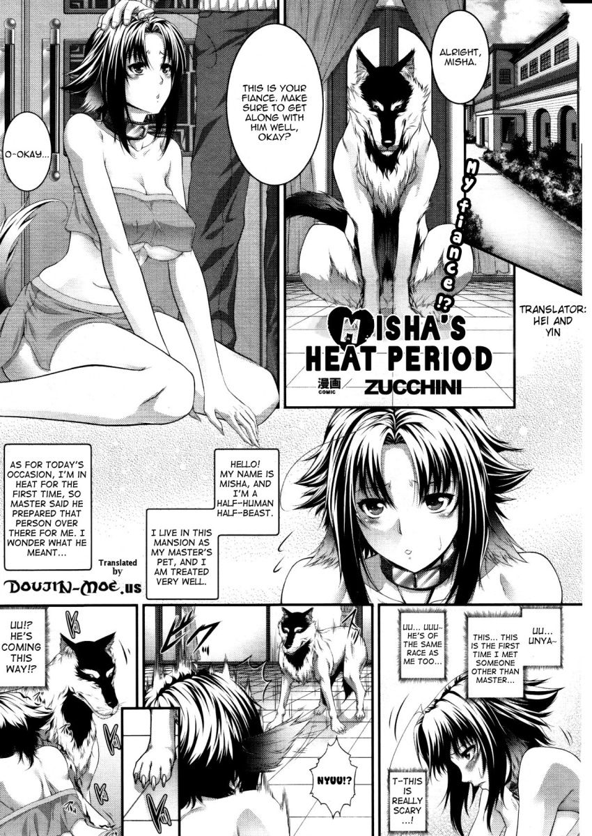 1girls 2boys anal breasts canine comic doujinshi female feral interspecies male misha monochrome oral penis straight text zoophilia zucchini