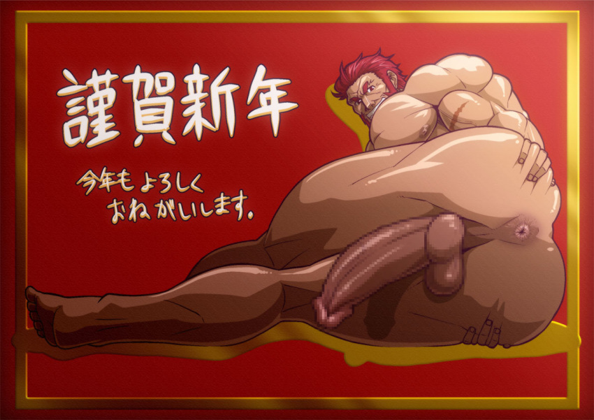 anus ass bara big_butt boner butt erection fate/stay_night fate/zero fate_(series) gay iskandar_(fate) male_only nude presenting presenting_hindquarters rider solo solo_male spreading translation_request yaoi yuraaka