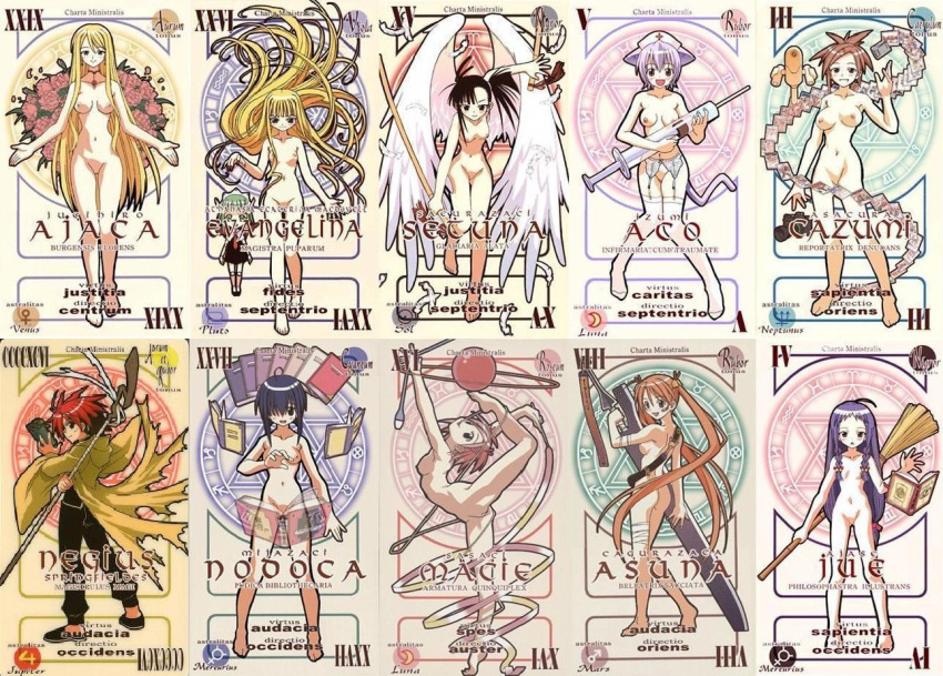 10girls 6+girls akamatsu_ken athlete ayase_yue black_hair blonde_hair blue_eyes books breasts card cards cat_ears cat_tail clothing contortionist evangeline_a.k._mcdowell evangeline_a_k_mcdowell flat_chest fringe hairless_pussy izumi_ako kagurazaka_asuna large_breasts long_hair mahou_sensei_negima mahou_sensei_negima! medium_breasts miyazaki_nodoka multiple_girls negi_springfield nipples nude nude_filter orange_hair pactio pussy red_hair sakura_kazumi sakurazaki_setsuna sasaki_makie small_breasts stockings sword tail teenager weapon wings yukihiro_ayaka