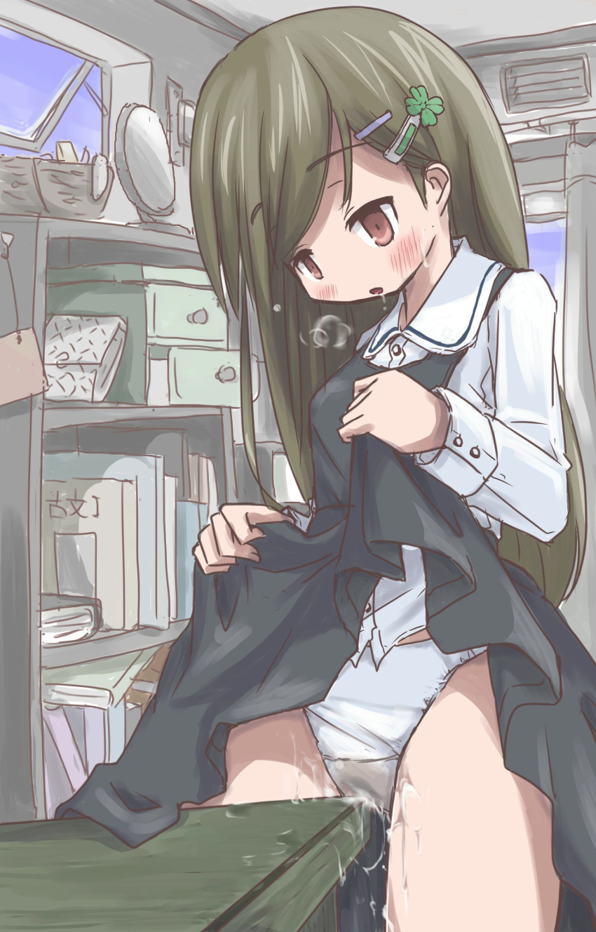Blush Rule 34 Image