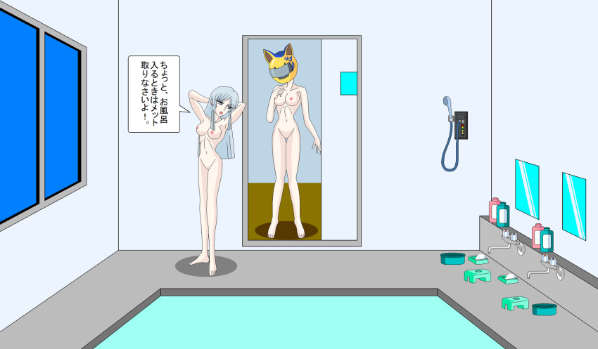 atlus celty_sturluson crossover devil_summoner durarara!! megami_tensei nemissa_(megami_tensei) nude soul_hackers uukun