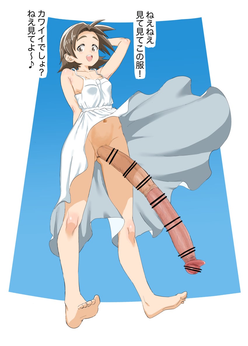 Sawa Azusa (Girls Und Panzer) Rule 34 Image