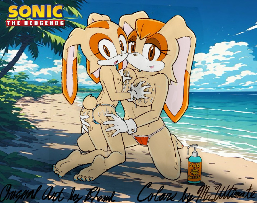 Incest (Lore) Rule 34 Image