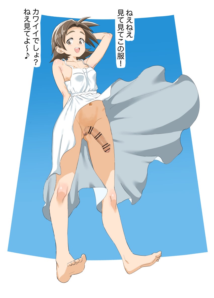 Sawa Azusa (Girls Und Panzer) Rule 34 Image