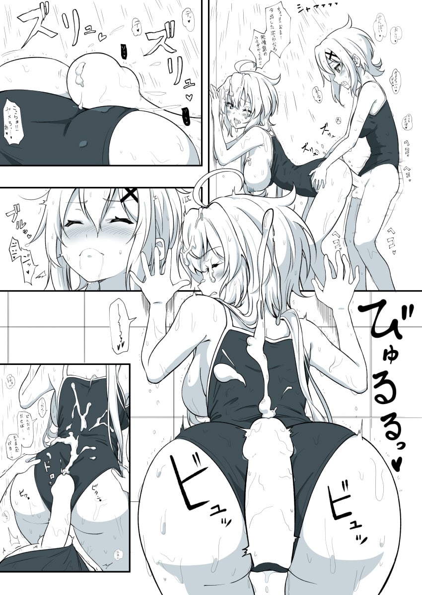 Akatsuki Kirika (Senki Zesshou Symphogear) Rule 34 Image
