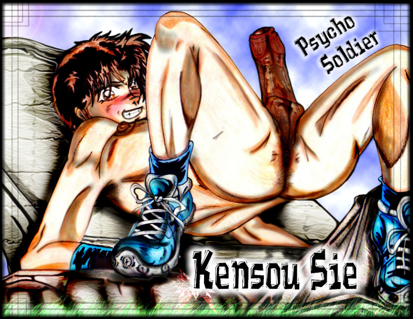 1boy anus ass balls english_text erect_penis erection foreskin gay human king_of_fighters lucifer_seraphim male male_only penis psycho_soldier sie_kensou snk solo tagme text veiny_penis video_games