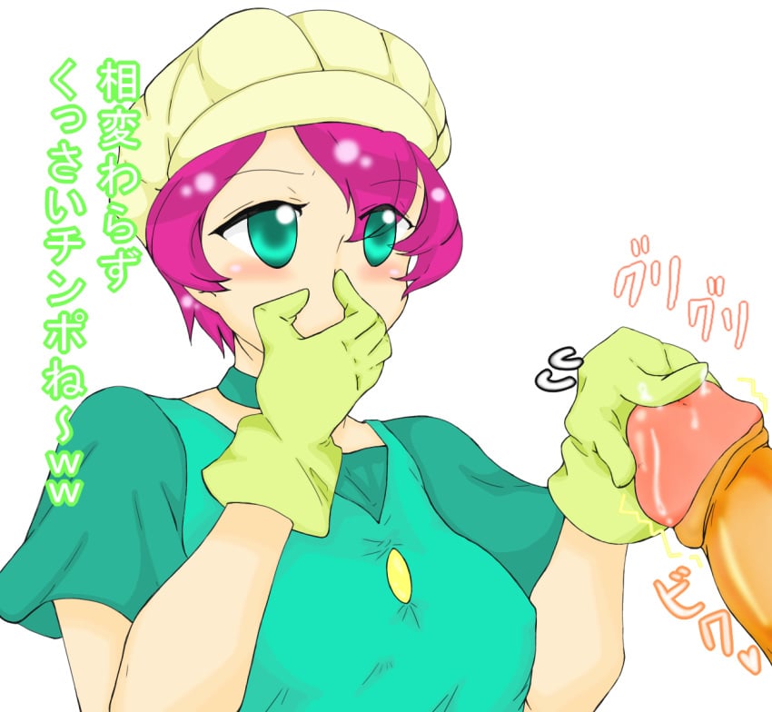 blush clothes color female georgia_(pokemon) hat human human_only japanese_text langley_(pokemon) male penis pokemon ps-0027 straight tagme text