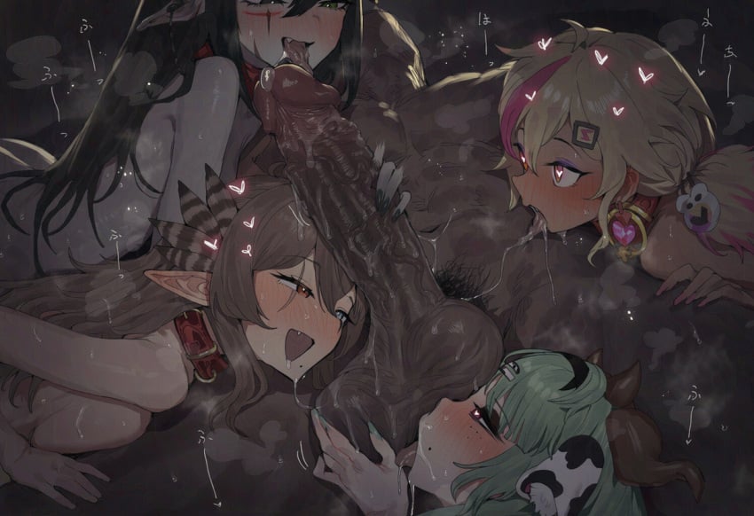 Kumi (Vtuber) Rule 34 Image