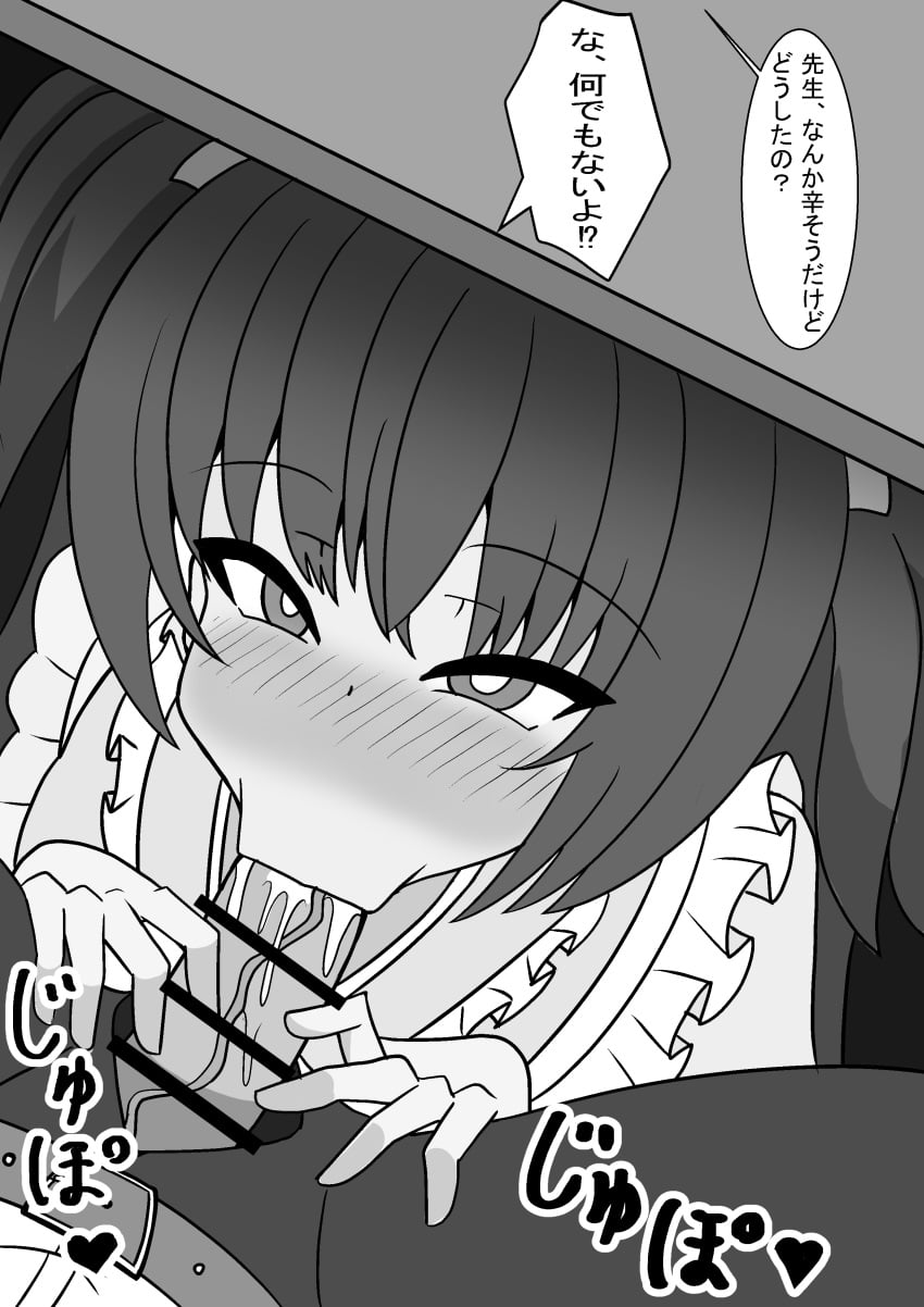 1boy 1girls allied_hyakkiyako_academy_student blowjob blue_archive blush fellatio female male monochrome oral penis shizuko_(blue_archive) tsurubaamii under_the_table