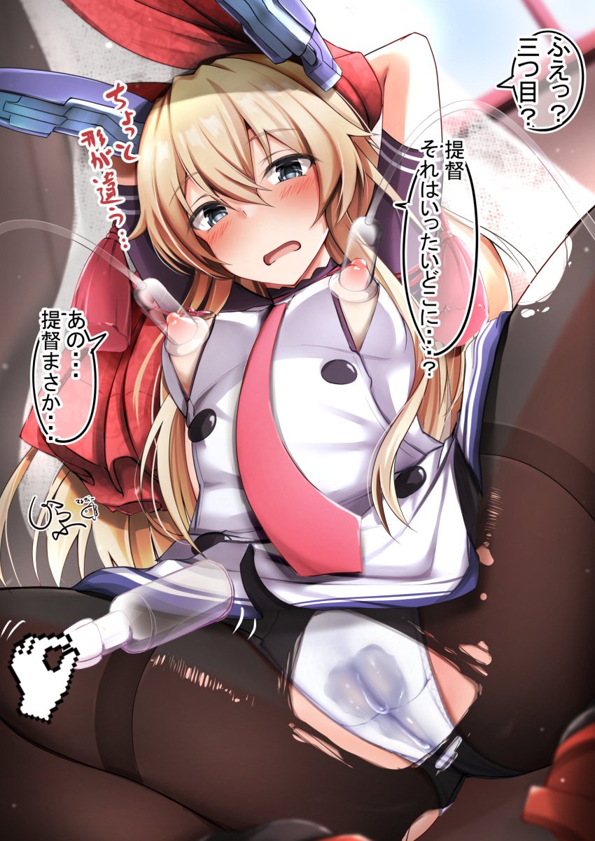 arms_behind_head black_pantyhose blonde_hair breast_pump commentary_request cosplay dress feet_out_of_frame female giraffe_(ilconte) grey_eyes headgear highres kantai_collection long_hair looking_at_viewer lying m_legs milking_machine multiple_girls murakumo_(kancolle) murakumo_(kancolle)_(cosplay) murakumo_kai_ni_(kancolle) murakumo_kai_ni_(kancolle)_(cosplay) necktie panties panties_under_pantyhose pantyhose red_necktie shimakaze_(kancolle) solo_focus spread_legs thighband_pantyhose translation_request underwear wet wet_clothes wet_panties white_dress