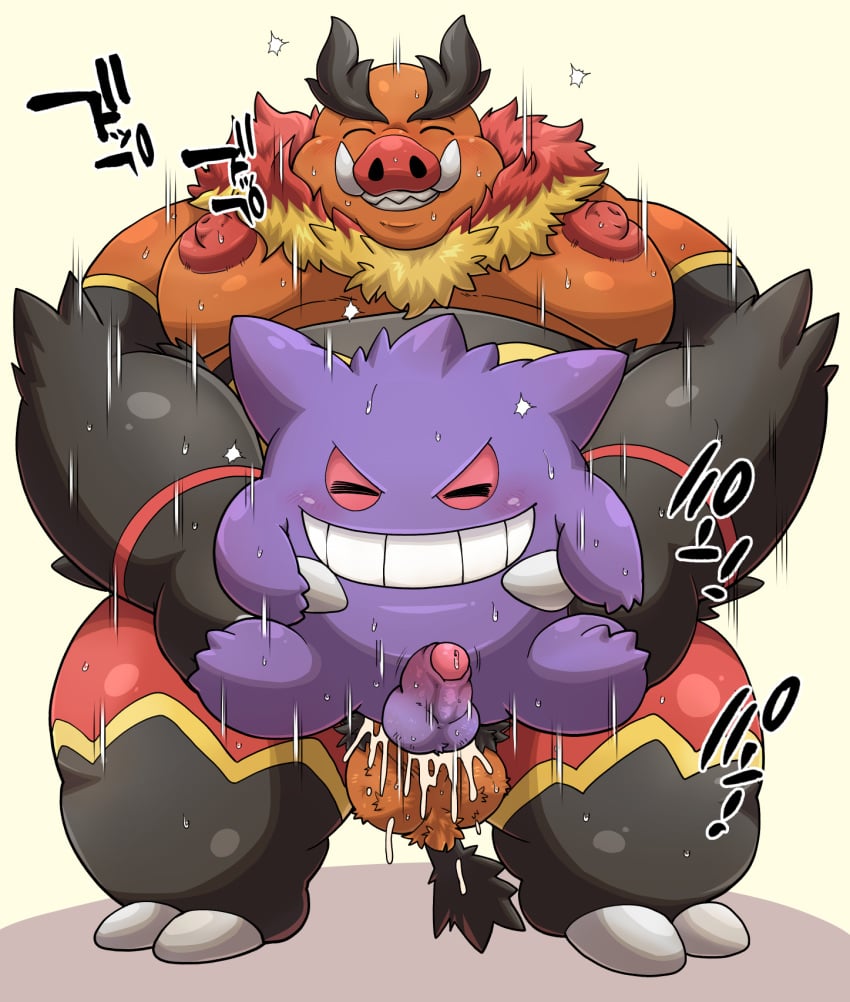 2025 anal anthro balls chobikuma closed_eyes duo emboar erection generation_1_pokemon generation_5_pokemon gengar genitals hi_res japanese_text kemono male male/male moobs nintendo nipples overweight overweight_male penis pokemon pokemon_(species) purple_body sex simple_background small_penis text