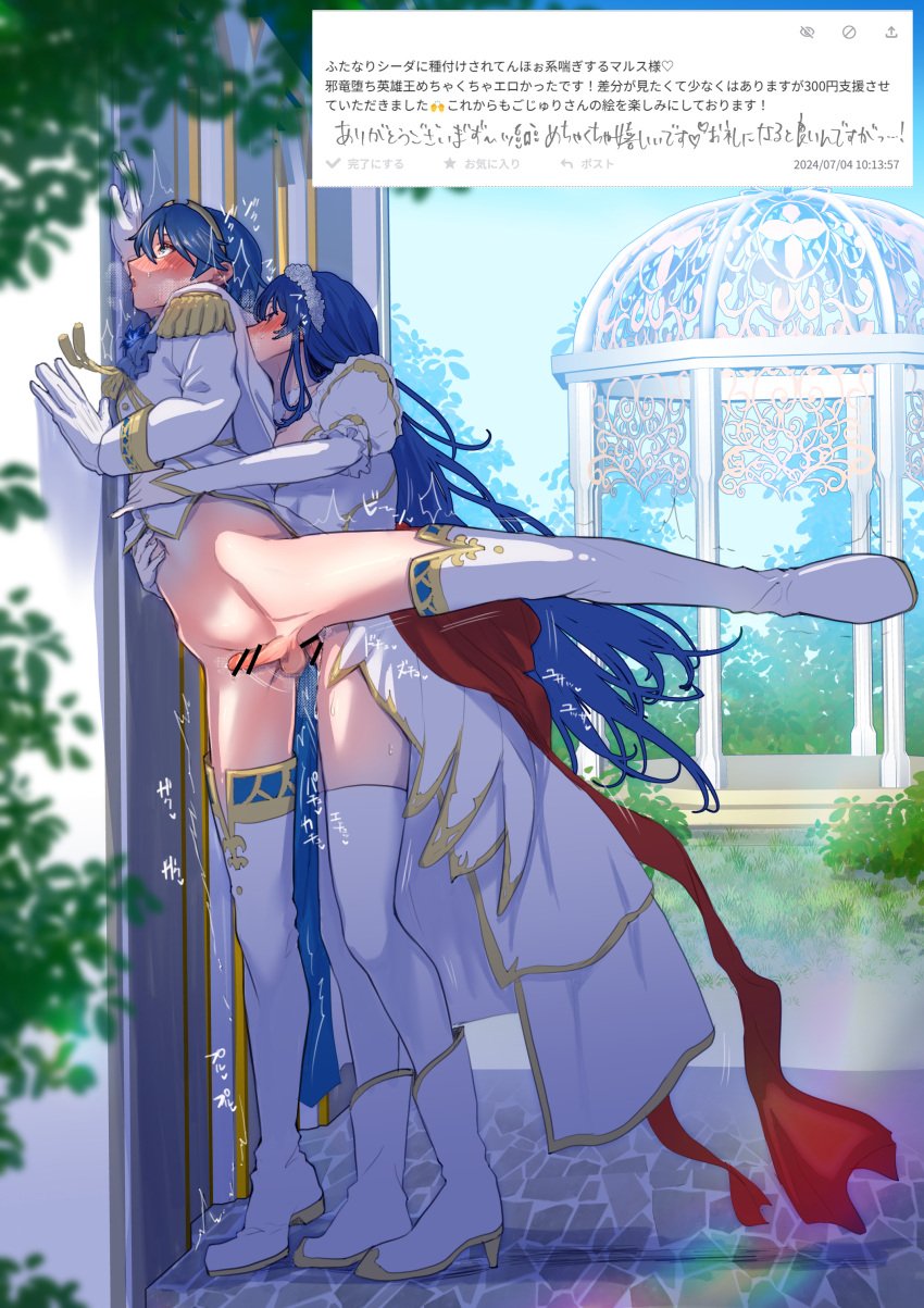 1boy 1futa absurdres against_wall ahe_gao anal blush boots caeda_(fire_emblem) caeda_(talys's_bride)_(fire_emblem) clothed clothed_sex clothing dress erection fire_emblem fire_emblem:_mystery_of_the_emblem fire_emblem_heroes futa_on_male futa_with_male futanari highres japanese_text leg_lift light-skinned_futanari male marth_(fire_emblem) marth_(groom)_(fire_emblem) mostly_clothed official_alternate_costume penis request_inset sex sex_from_behind standing standing_sex text thigh_boots thighhighs tiara translation_request wedding_dress white_thighhighs zukake