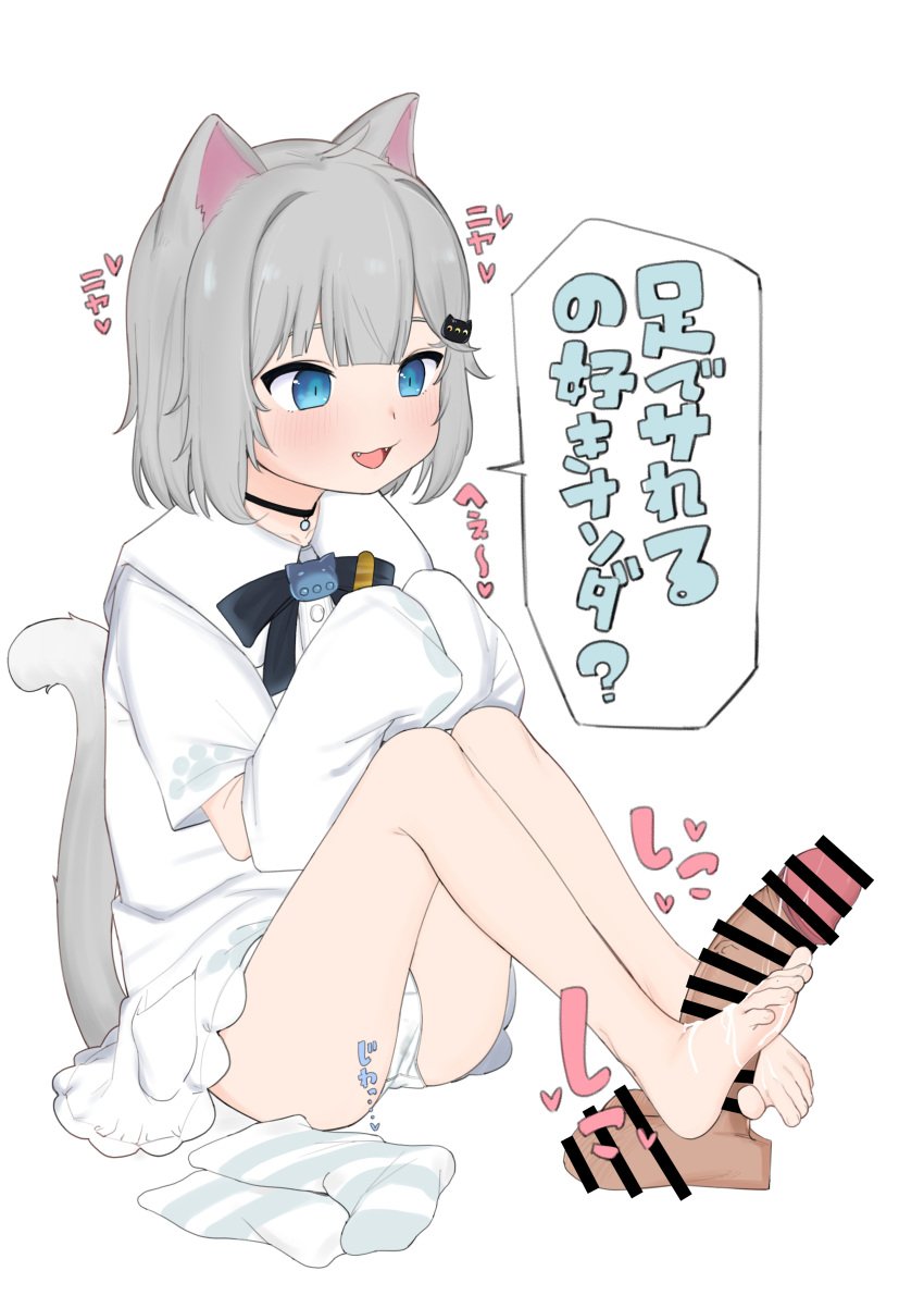 absurdres animal_ears bar_censor barefoot black_choker blue_eyes blush censored choker cum cum_on_body cum_on_feet detached_sleeves fangs female footjob genkimaruu grey_hair grey_tail hair_ornament heart highres indie_virtual_youtuber nachoneko open_mouth panties penis shirt sitting sleeves_past_fingers sleeves_past_wrists socks solo_focus sound_effects speech_bubble tail translation_request underwear virtual_youtuber white_background white_panties white_shirt