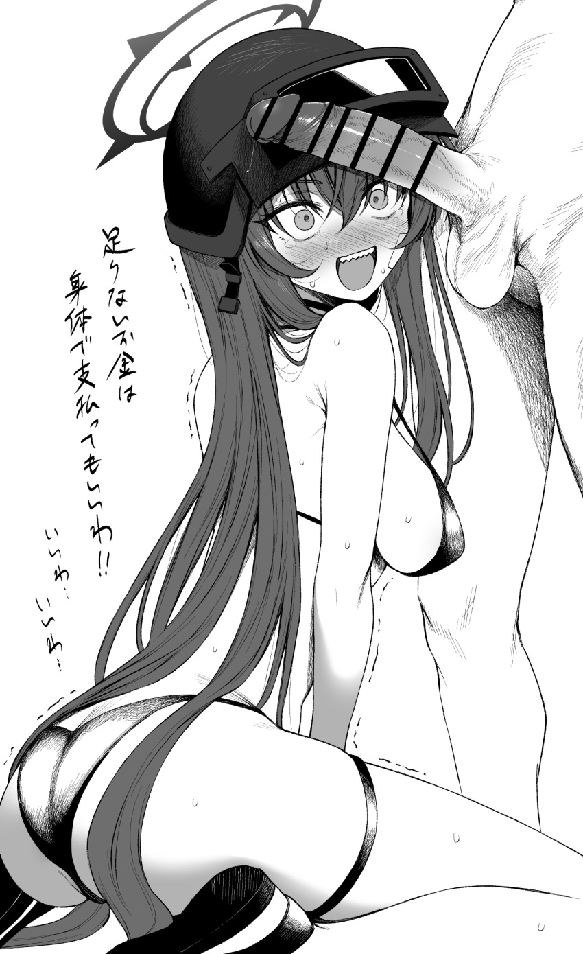 Helmet Gang (Blue Archive) Rule 34 Image