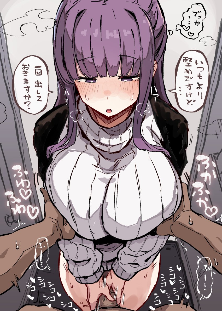 1boy bottomless breasts commentary_request female fern_(sousou_no_frieren) groping handjob highres large_breasts long_hair paid_reward_available penis purple_eyes purple_hair sousou_no_frieren straight sweat sweater taaru_(taru) translation_request turtleneck turtleneck_sweater